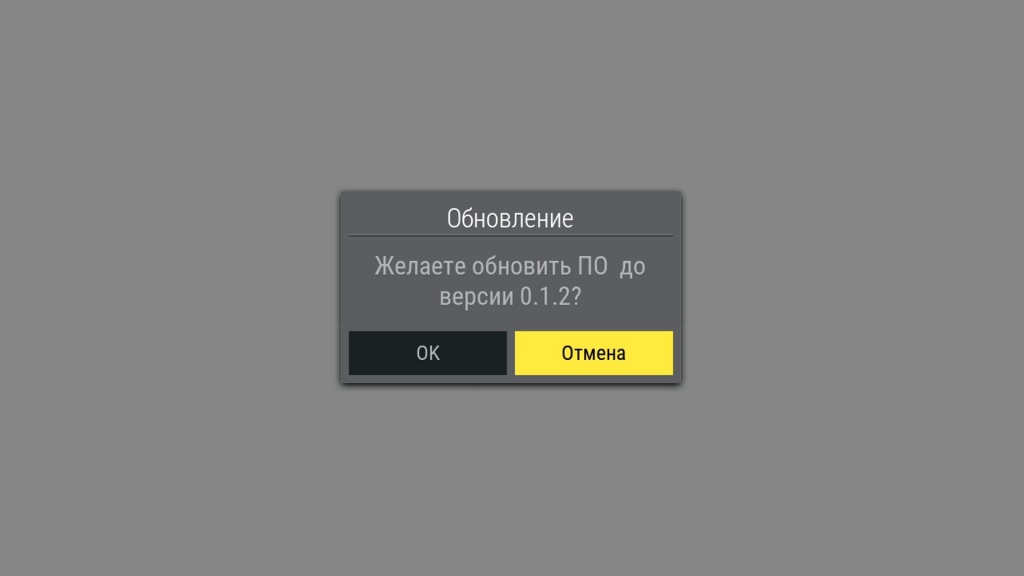 Как пошагово обновит по триколора Как пошагово обновит по триколора
