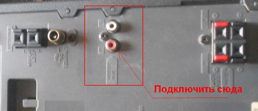 Как сделать usb к музыкальному центру Как сделать usb к музыкальному центру