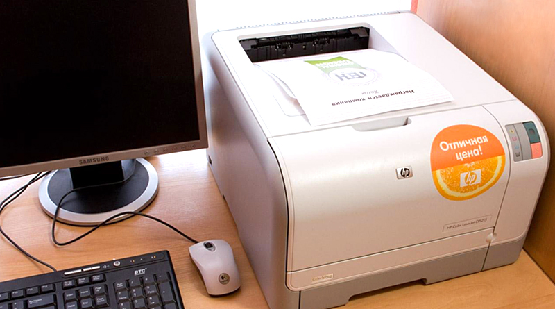 Impresora Hp Deskjet D1660 Descargar Software