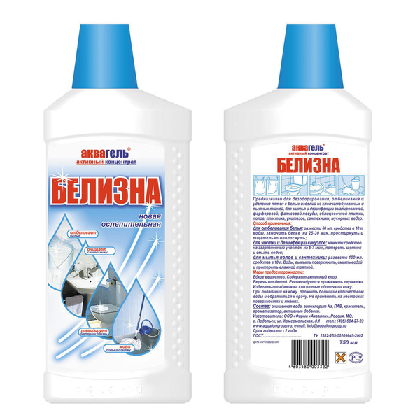 Средства для стиральной машины