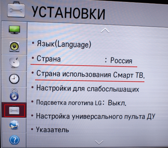 Как настроить спутниковые каналы на телевизоре lg