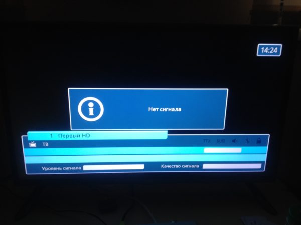 Сообщение об ошибке Триколор ТВ