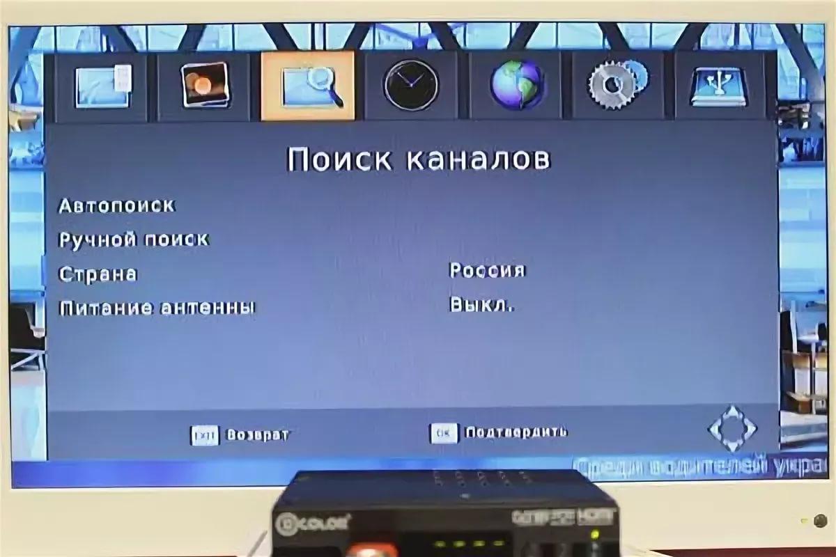 Приставка dexp dvb t2 как обновить список каналов