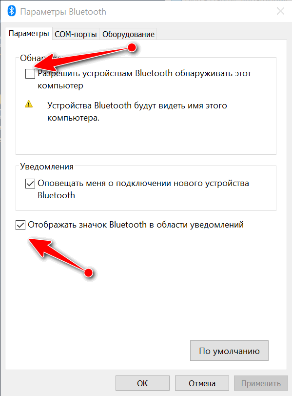 Как подключить саундбар к компьютеру