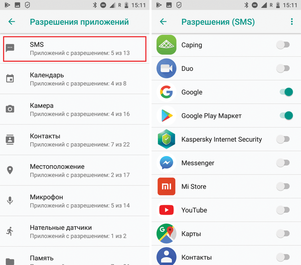 Как откатить телефон на день назад android