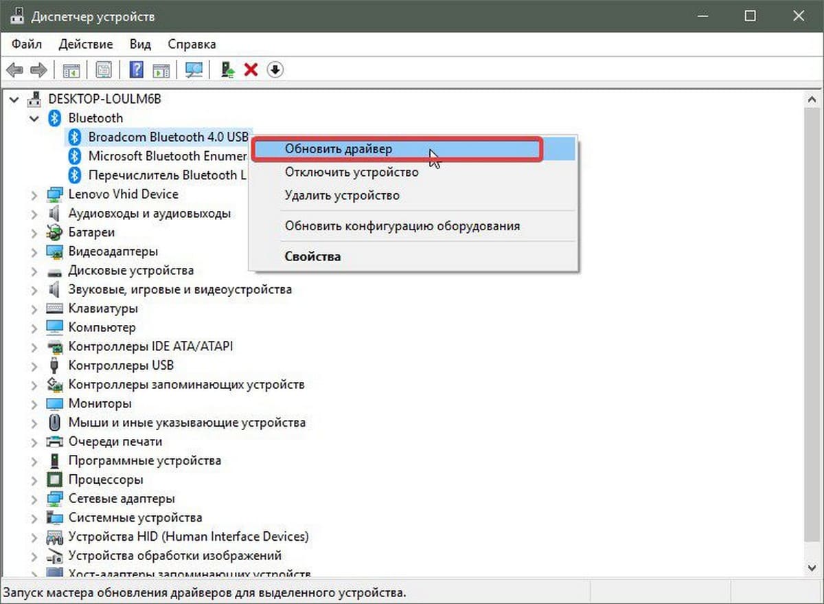 Не работают наушники на передней панели windows 7