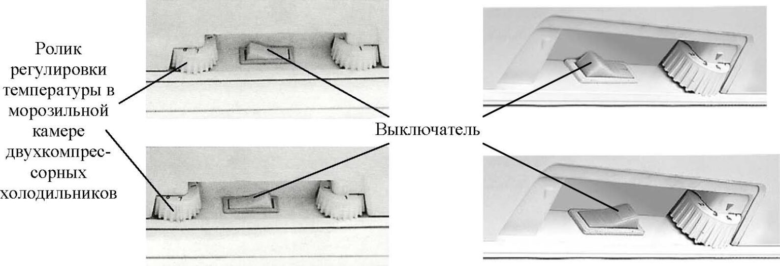 Как включить холодильную камеру. Холодильник Атлант двухкамерный МХМ 161 регулировка температуры. Холодильник Атлант двухкамерный 2 компрессора переключатель режимов. Холодильник Атлант 2 камерный регулировка. Холодильник Атлант двухкомпрессорный регулировка.