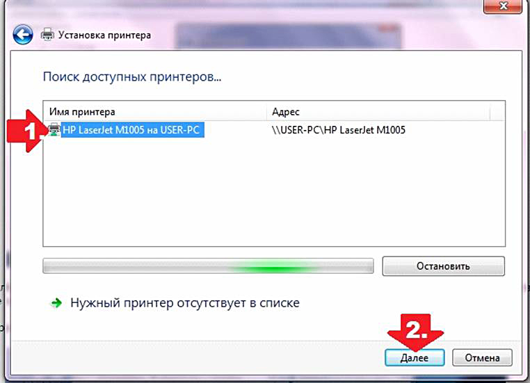 Не устанавливается сетевой принтер. Команда для поиска принтера. Винда 10 подключенные устройства. Драйвер не доступен для принтера что делать. Как вставить сообщение на компьютере.