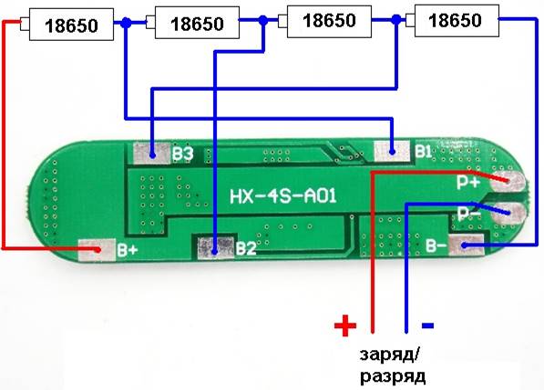 Схема подключения BMS к аккумуляторам
