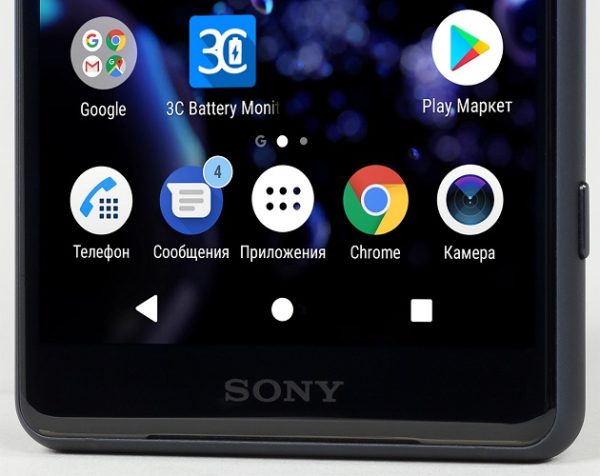 Как на sony xperia xa2 перенести приложения на карту памяти