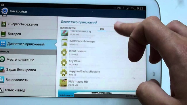 Prilozheniya dlya plansheta Android 1