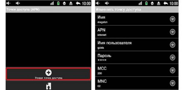 Настройка 3g модема a1