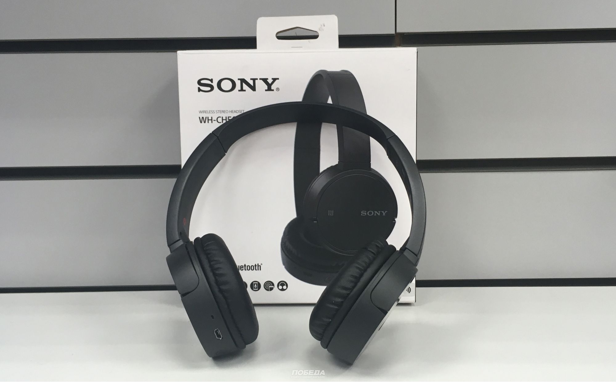 Как подключить наушники sony wh ch500 к телефону