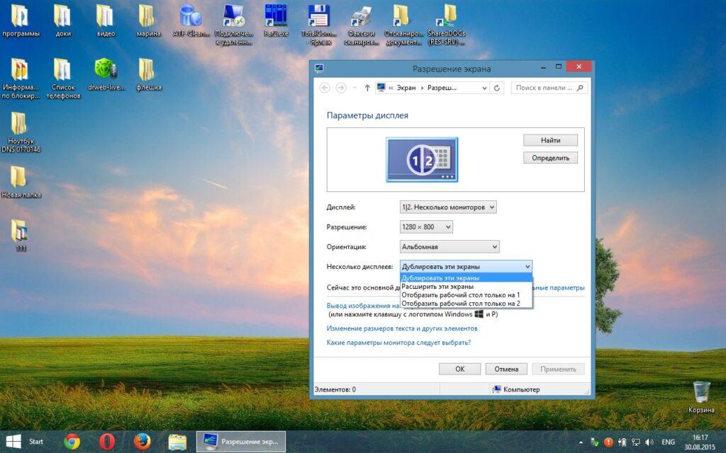 Как подключить второй монитор к компьютеру на windows xp