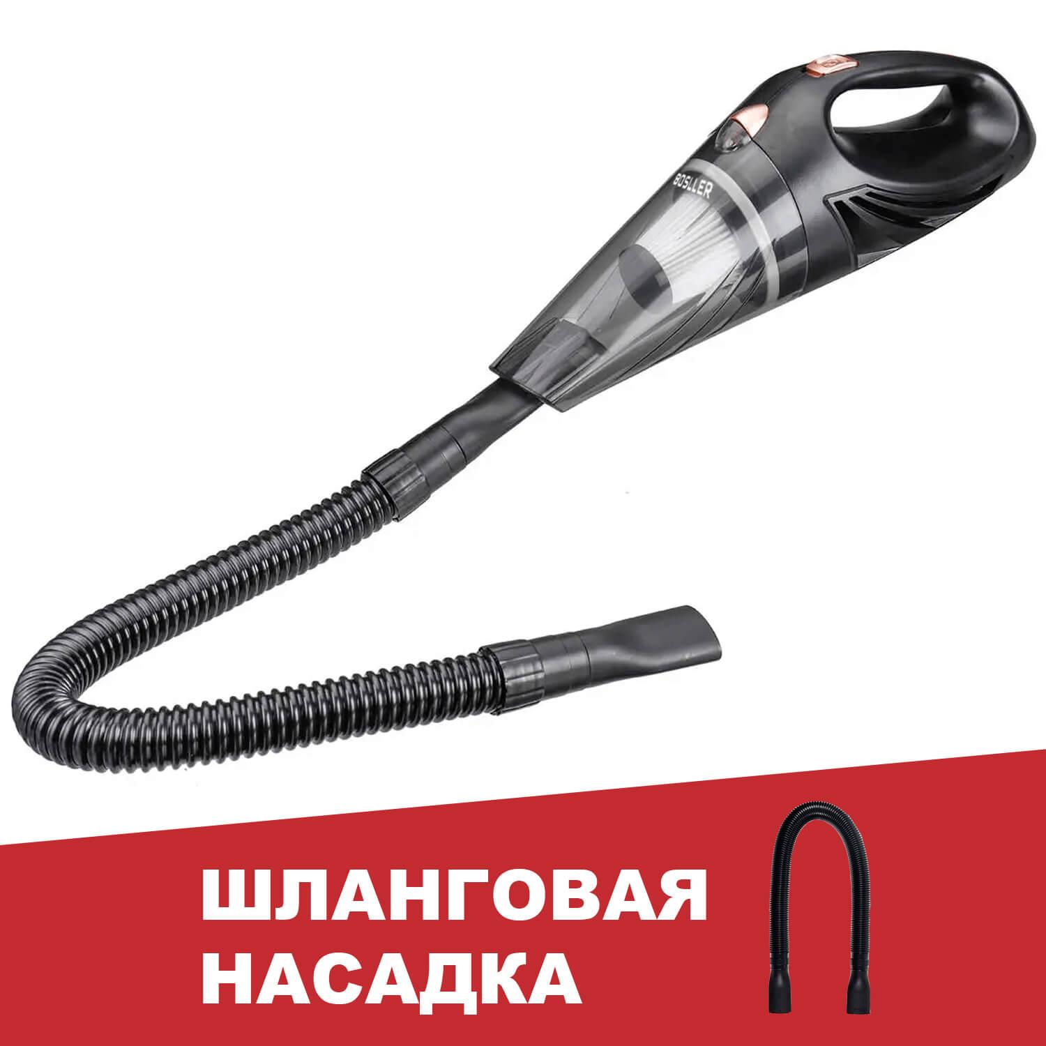 Bosller cleaner q8. Автомобильный пылесос BOSLLER Cleaner q8. Автопылесос. Игрушка автомобильный пылесос.