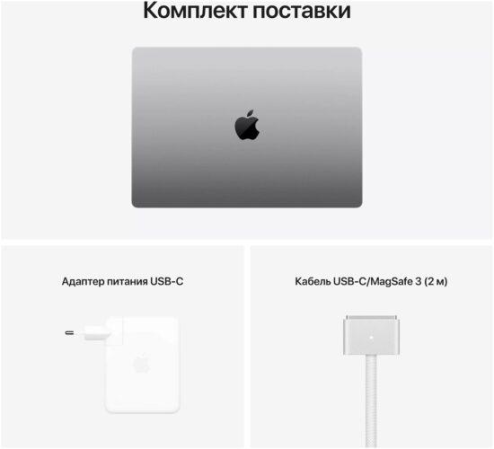 14.2" Ноутбук Apple Macbook Pro Late 2021 (3024×1964, Apple M1 Pro, RAM 16 ГБ, SSD 512 ГБ, Apple graphics 14-core), RU, MKGP3RU/A, серый космос
