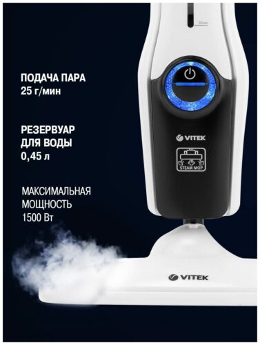 VITEK VT-8191, белый/черный