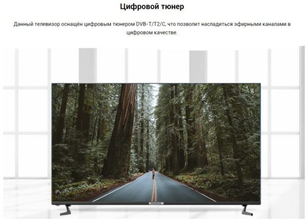 50" Телевизор Polarline 50PU52TC-SM LED, HDR (2019), черный