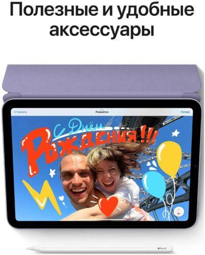 Apple iPad mini 2021, 64 ГБ, Wi-Fi, фиолетовый