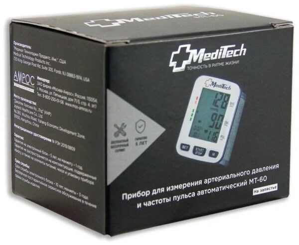 Meditech МТ-60