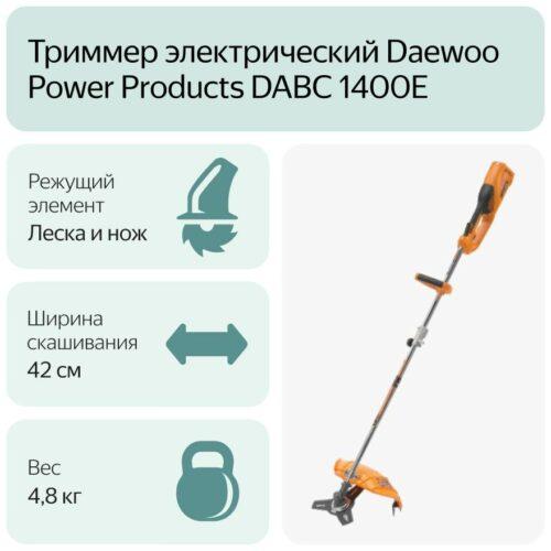 Daewoo Power Products DABC 1400E
