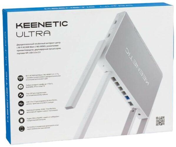 Keenetic Ultra KN-1810, серый
