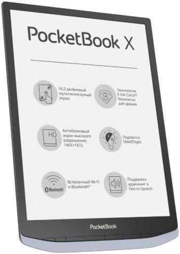10.3" Электронная книга PocketBook X - форматы книг и документов: CHM, DJVU, DOC, EPub, FB2, HTML, PDF, RTF, TXT