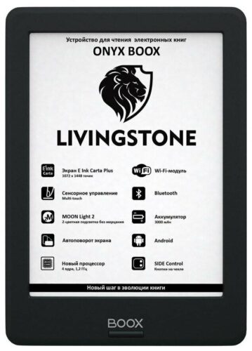 6" Электронная книга ONYX BOOX Livingstone 8 ГБ - диагональ: 6" (1448x1072, 300 ppi)