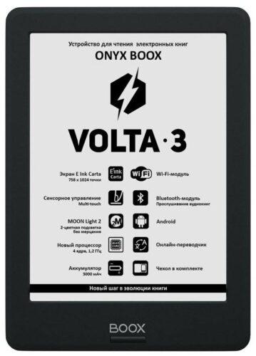 6" Электронная книга ONYX BOOX Volta 3 8 ГБ - диагональ: 6" (1024x758, 212 ppi)