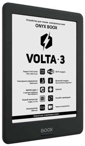 6" Электронная книга ONYX BOOX Volta 3 8 ГБ - конструктивные особенности: кнопки листания