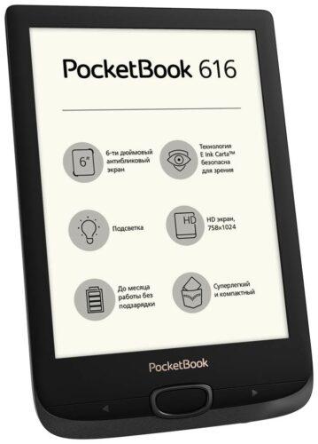 6" Электронная книга PocketBook 616 8 ГБ - конструктивные особенности: встроенная подсветка, кнопки листания