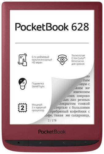 6" Электронная книга PocketBook 628 8 ГБ - продолжительность автономной работы: 8000 стр.