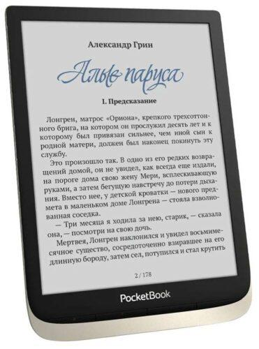 7.8" Электронная книга PocketBook 740 Color 16 ГБ - конструктивные особенности: встроенная подсветка, влагозащита, сенсорный дисплей, кнопки листания