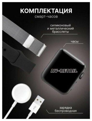 AV-Retail / Умные часы Smart Watch 7 серии 45мм / Два ремешка в комплекте - экран: 1.39" AMOLED