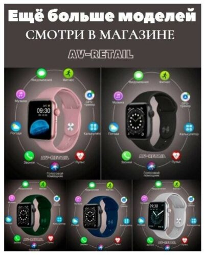 AV-Retail / Умные часы Smart Watch 7 серии 45мм / Два ремешка в комплекте - защищенность: влагозащита