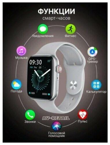 AV-Retail / Умные часы Smart Watch 7 серии 45мм / Два ремешка в комплекте - мониторинг: акселерометр, измерение уровня кислорода в крови, мониторинг калорий, мониторинг сна, мониторинг физической активности