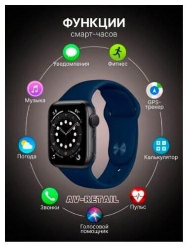 AV-Retail / Умные часы Smart Watch 7 серии 45мм / Два ремешка в комплекте - защищенность: влагозащита