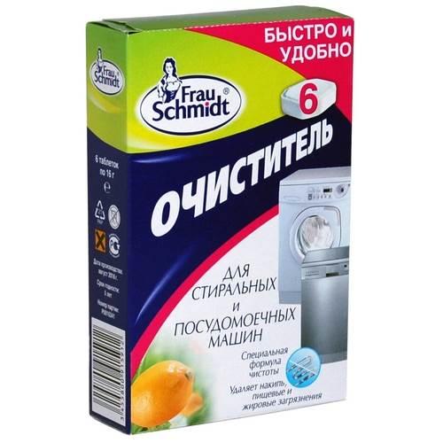 Frau Schmidt Таблетки очиститель - содержит: лимонная кислота