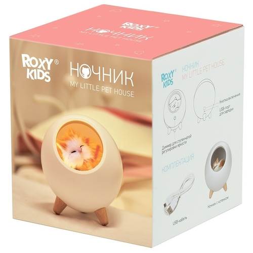 Ночник ROXY-KIDS My little pet house Домик для котенка (R-NL0026) светодиодный, 1.2 Вт