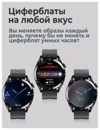 Умные часы Smart Watch X3 Pro - емкость аккумулятора: 400 мА·ч