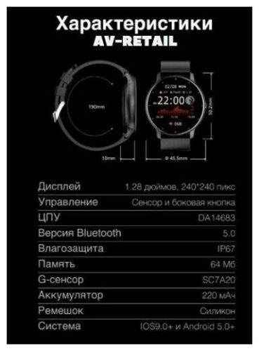 Умные часы Smart Watch X3 Pro - защищенность: влагозащита