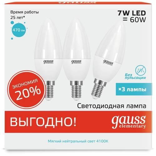 Упаковка светодиодных ламп 3 шт. gauss 33127T, E14, 7Вт - тип цоколя: E14