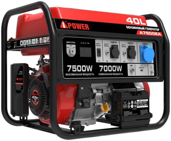 Бензиновый генератор A-iPower A7500EA, (7500 Вт) - максимальная мощность: 7500 Вт