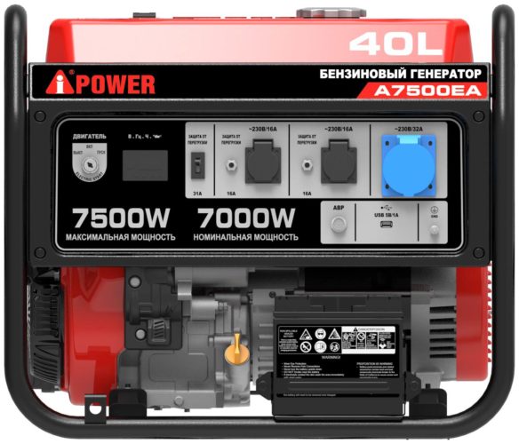 Бензиновый генератор A-iPower A7500EA, (7500 Вт) - расход топлива: 4.13 л/с
