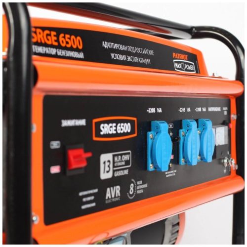Бензиновый генератор PATRIOT Max Power SRGE 6500 (474103166), (5500 Вт) - число фаз: 1