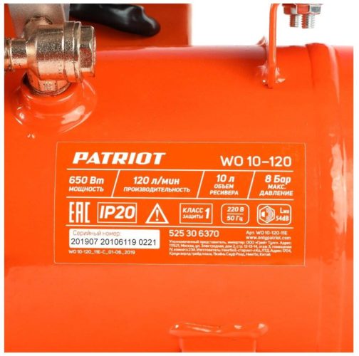 Компрессор безмасляный PATRIOT WO 10-120, 10 л, 0.65 кВт - максимальное число оборотов 1380 об/мин