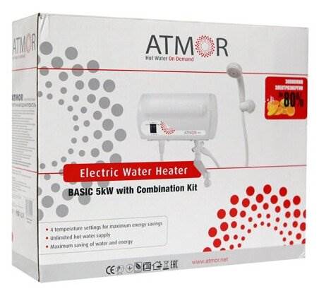 Проточный электрический водонагреватель Atmor Basic 5, душ+кран
