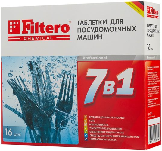 Таблетки для посудомоечной машины Filtero 7 в 1 таблетки