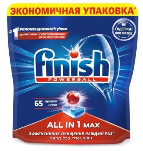 Таблетки для посудомоечной машины Finish All in 1 Max original - особенности: растворимая оболочка