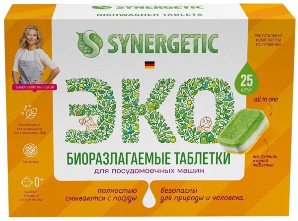 Таблетки для посудомоечной машины Synergetic Эко биоразлагаемые - особенности: биоразлагаемое, гипоаллергенное, не тестировалось на животных, растворимая оболочка